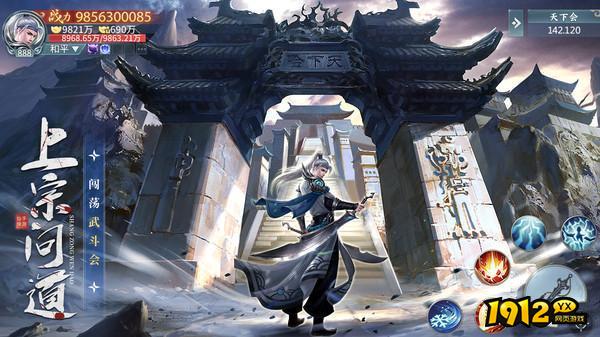 青云诀兑换码2025 最新可用礼包码合集