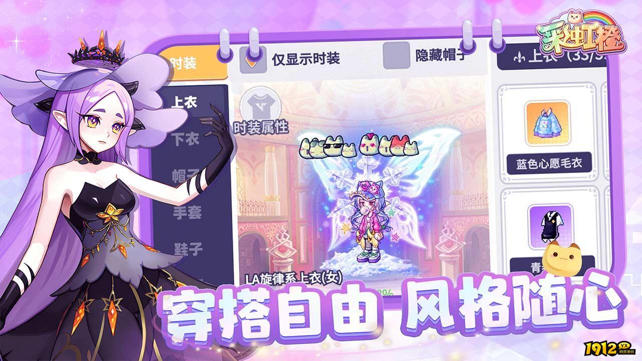彩虹橙兑换码大全 长期有效礼包码