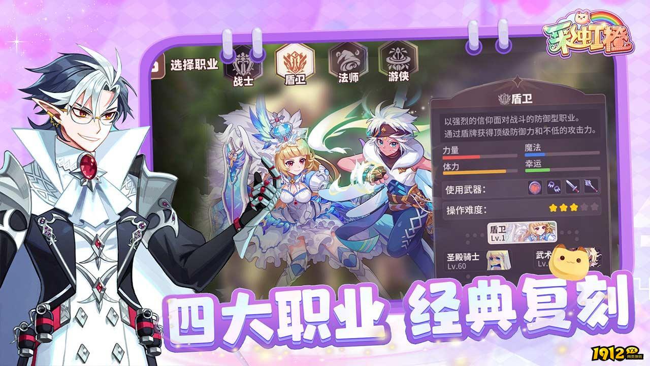 彩虹橙兑换码大全 长期有效礼包码