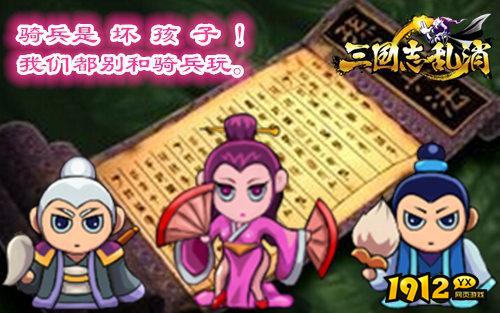 三国志乱消全新兑换码分享 最新礼包码有哪些