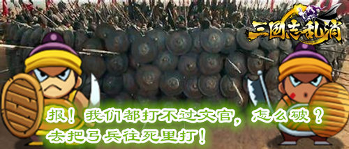三国志乱消全新兑换码分享 最新礼包码有哪些