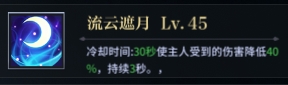 《龙脉》伙伴专属是什么 伙伴专属介绍