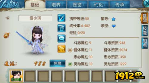诛仙萌宝抓周怎么玩 诛仙萌宝抓周玩法介绍