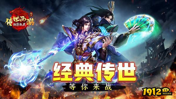 剑影乱武最新兑换码合集 2025礼包码大全