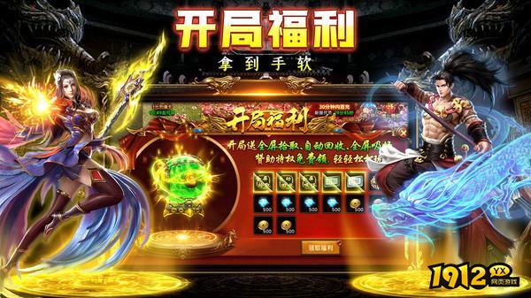 剑影乱武最新兑换码合集 2025礼包码大全