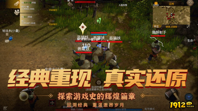 魔狩战纪兑换码真实可用—2025兑换码合集