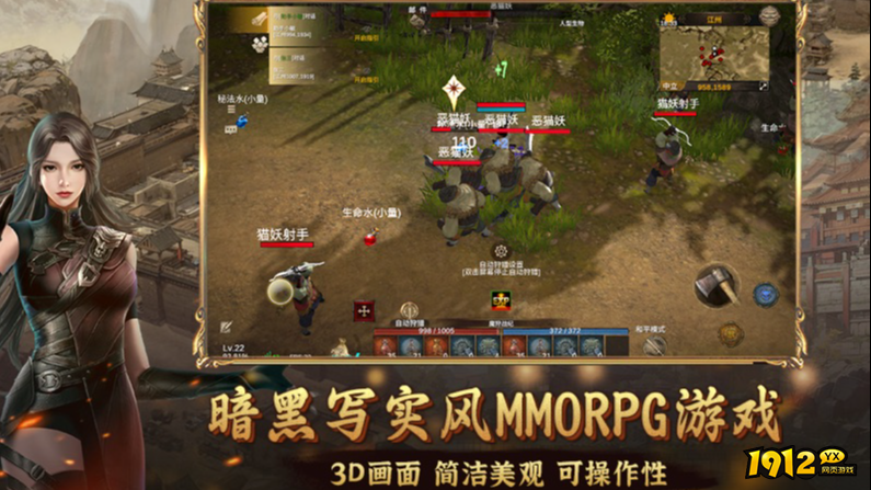 魔狩战纪兑换码真实可用—2025兑换码合集