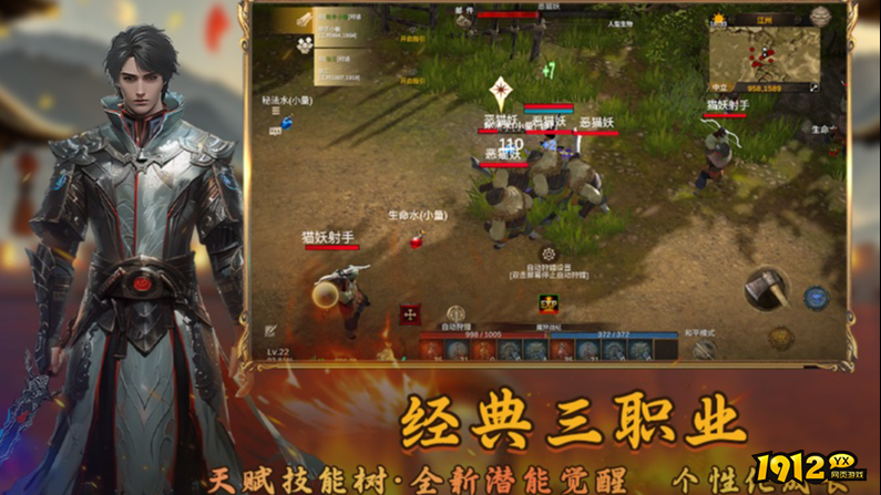 魔狩战纪兑换码真实可用—2025兑换码合集
