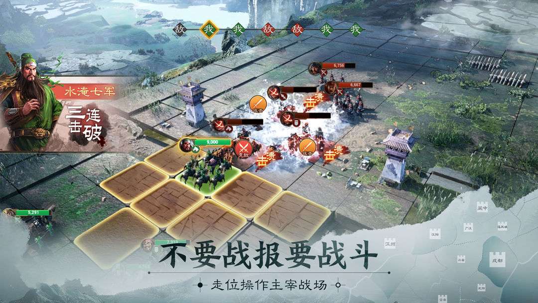 三国志・战略版激活码大全2025-全新兑换码合集