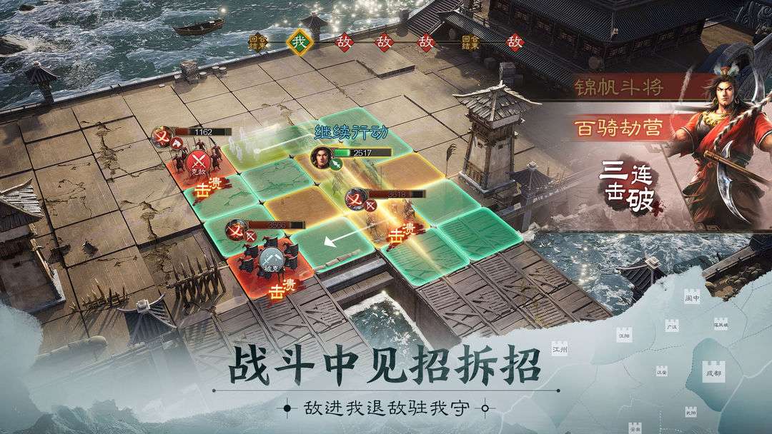 三国志・战略版激活码大全2025-全新兑换码合集
