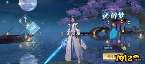 《穿越武林》碎梦职业怎么样 碎梦职业介绍