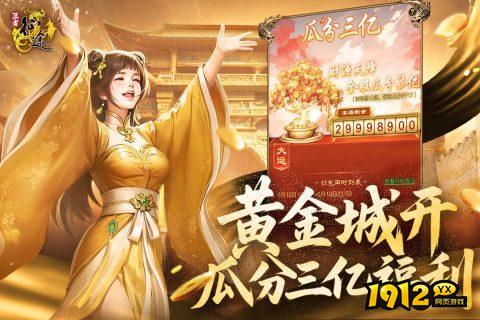 王者征途全部兑换码2025—礼包码在哪里输入