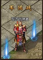 《散人传说》军团战怎么玩 兽人商队玩法介绍
