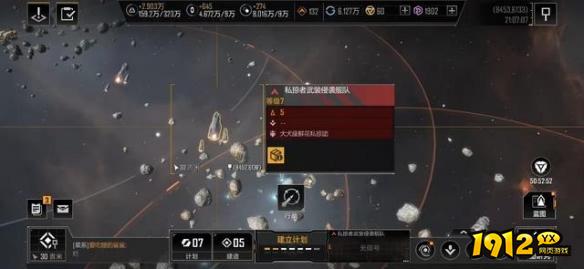 诛仙无尽的拉格朗日繁荣度怎么提升 诛仙无尽的拉格朗日繁荣度提升攻略