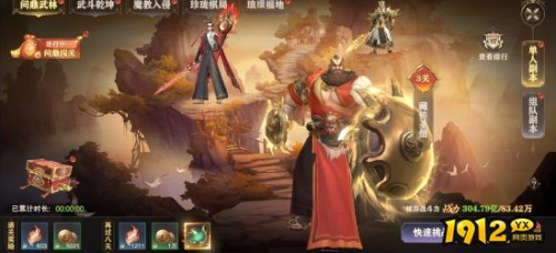 《玄影》问鼎武林副本怎么玩 问鼎武林副本介绍