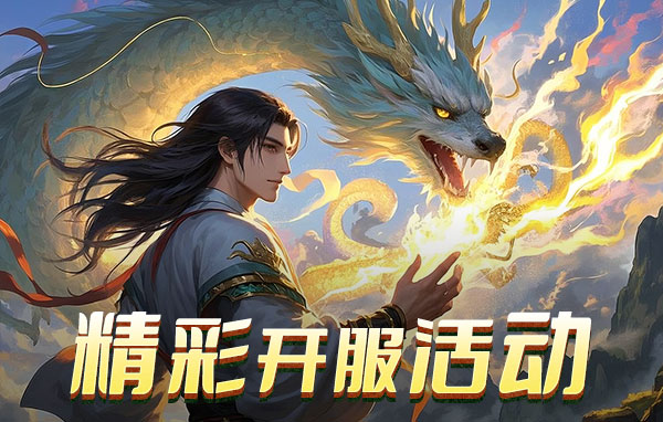倾国之怒小程序礼包码合集 兑换码大全最新