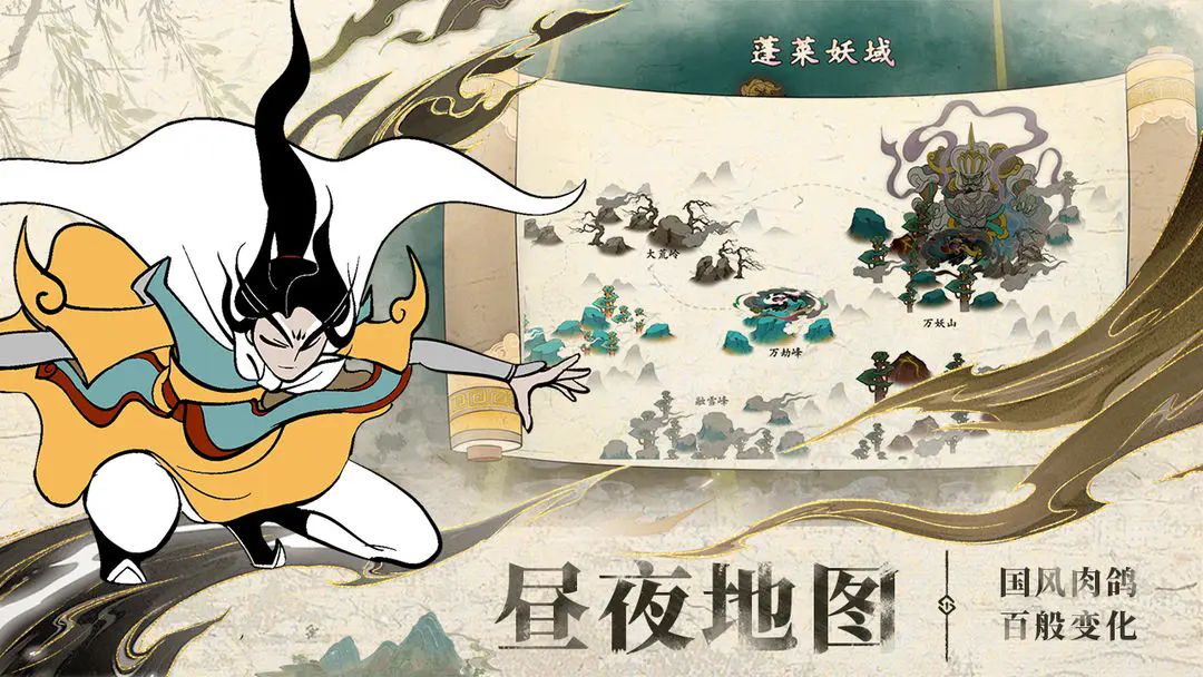 出击吧师兄礼包码 真实有效兑换码