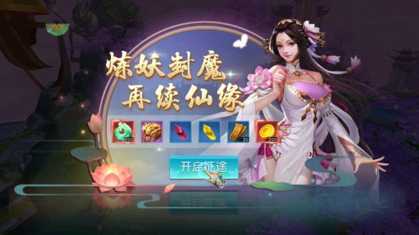 神之六面兑换码在哪 兑换码怎么获得
