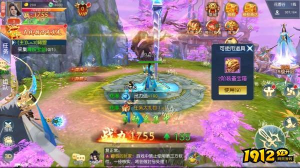 神之六面兑换码在哪 兑换码怎么获得
