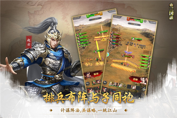 逆战三国最新礼包码 2025兑换码全新分享