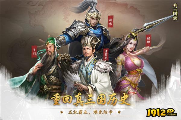 正统霸业礼包码最新分享 2025兑换码永久有效