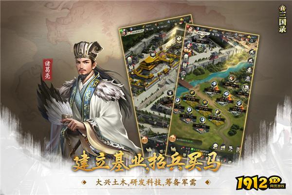 正统霸业礼包码最新分享 2025兑换码永久有效