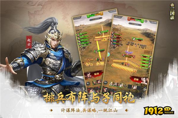 正统霸业礼包码最新分享 2025兑换码永久有效