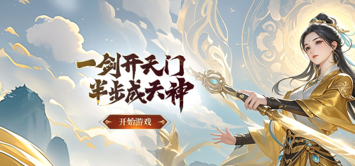《穿越武林》游戏特色玩法是什么 游戏特色玩法介绍