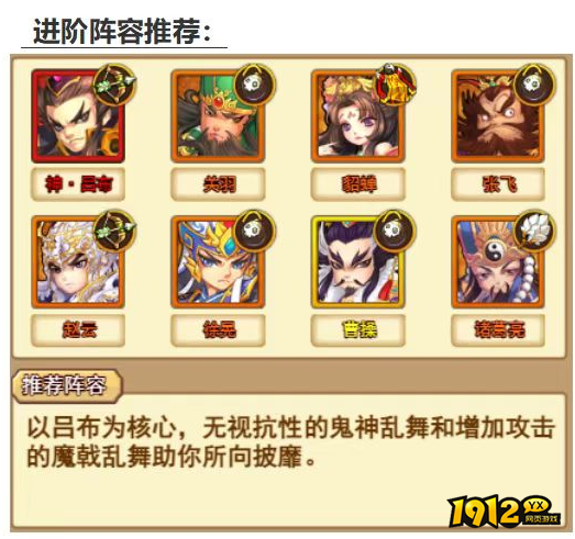 伏魔传交易系统怎么玩 伏魔传交易系统介绍