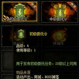 决战轩辕18-30级怎么升 决战轩辕18-30级攻略