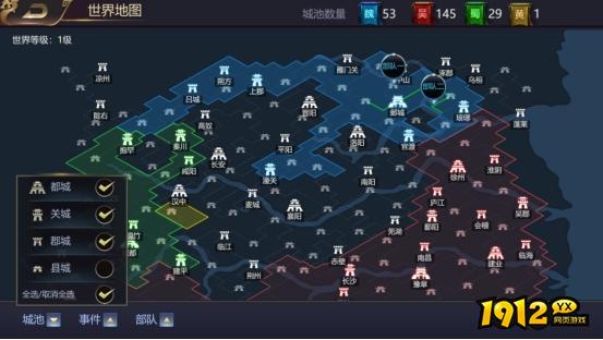 赤壁之战资源点类型有哪些 赤壁之战资源点类型介绍