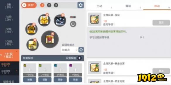 冒险岛枫之传说船长技能怎么加点 冒险岛枫之传说船长技能加点攻略