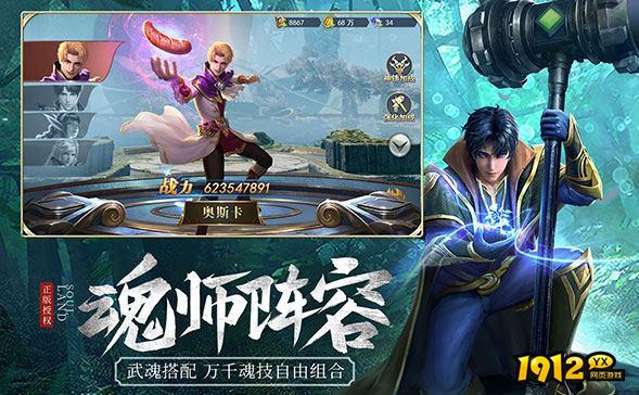 斗罗大陆新版2025兑换码大全—礼包码每月最新福利