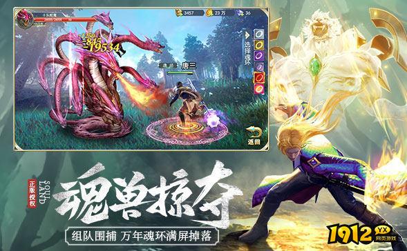 斗罗大陆新版2025兑换码大全—礼包码每月最新福利