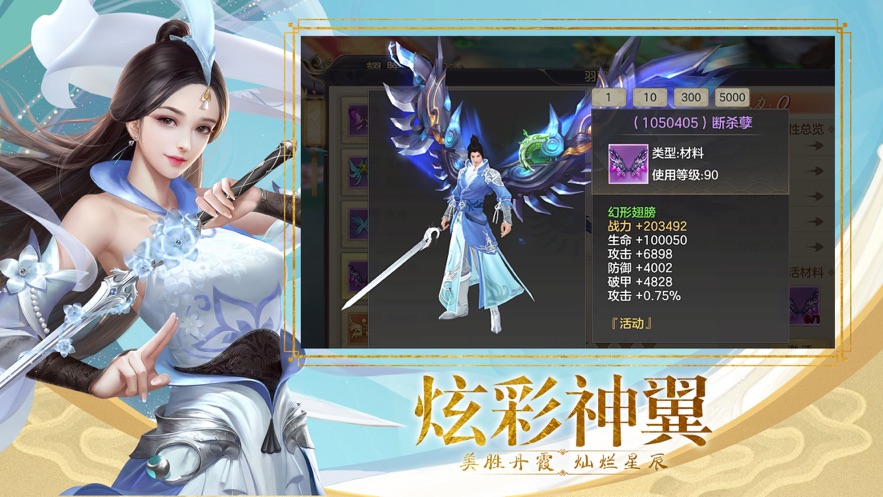 上古灵域兑换码2025可用大全—礼包码亲测有效汇总