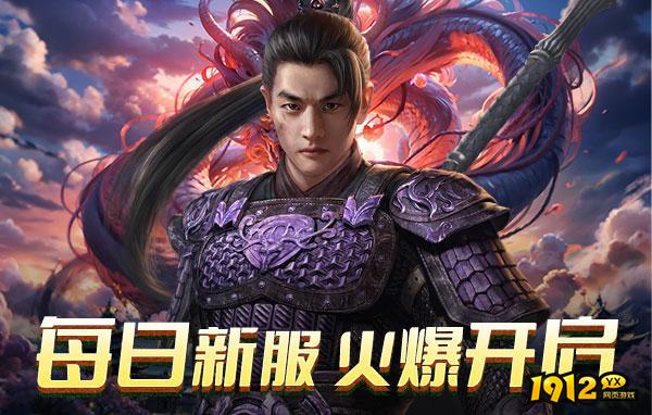 神魔诛天兑换码真实领取—真实礼包码大全