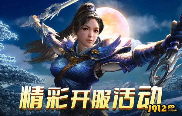 神魔诛天兑换码真实领取—真实礼包码大全