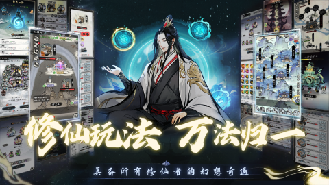 仙界幻世录礼包码最新可用—永不过期兑换码