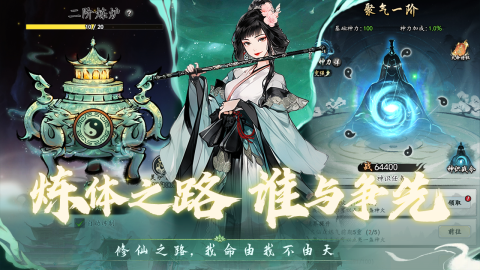 仙界幻世录礼包码最新可用—永不过期兑换码