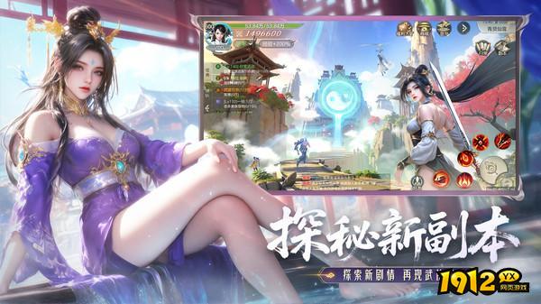 神罗仙域礼包码最新 永不过期兑换码合集