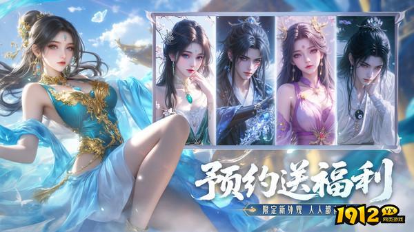 神罗仙域礼包码最新 永不过期兑换码合集