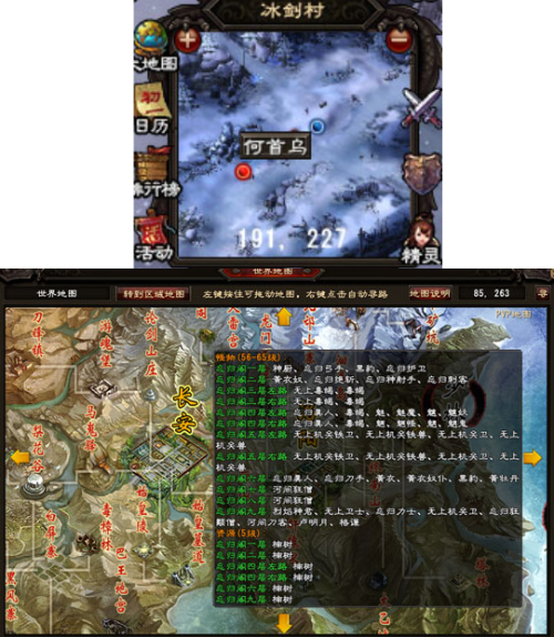 大唐无双采集技能怎么玩 大唐无双采集技能玩法介绍