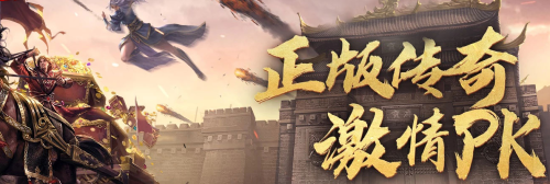1912yx《义战龙城0.1》