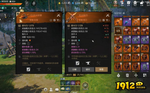 剑灵2装备如何获取 剑灵2装备获取攻略