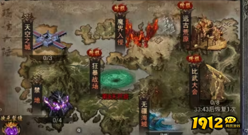 龙迹之城日常活动与资源如何获取 龙迹之城日常活动与资源获取指南
