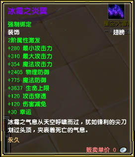 星尘传说飞行系统怎么玩 星尘传说飞行系统玩法介绍