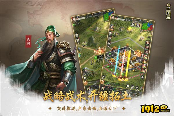三国美人传兑换码官方最新—礼包码亲测有效合集