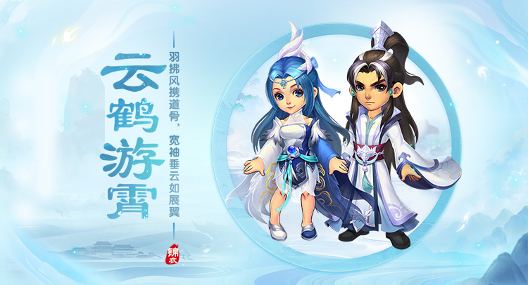 梦幻西游网页版兑换码最新-福利礼包码分享