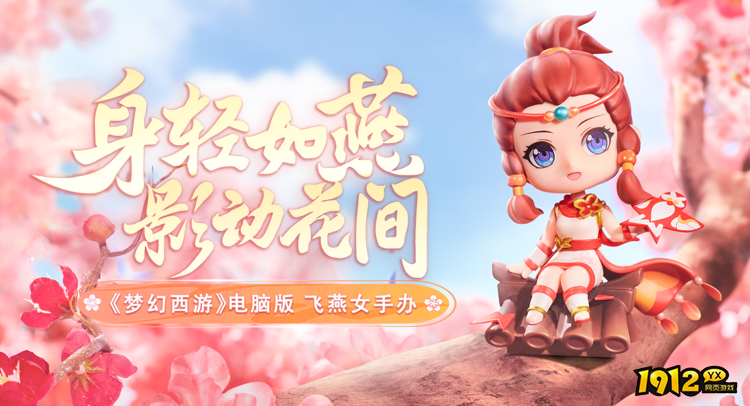 梦幻西游网页版兑换码最新-福利礼包码分享