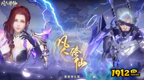 《凡人修仙》金鼓巧遇怎么玩 金鼓巧遇玩法介绍